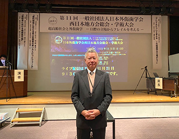 日本外傷歯学会　第11回西日本地方会総会・学術大会